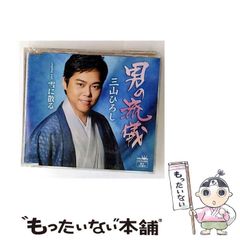 中古】 ゲームとしての交渉 （丸善ライブラリー） / 草野 耕一 / 丸善