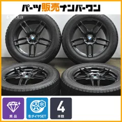 【美品】ケレナーズ 18in 7J +22 PCD112 ブリヂストン ブリザック RFT 225/60R18 BMW X3 X4 ホイールのみ販売可能 交換用 即納可能のサムネイル