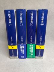 アレクサンドロス大王東征記 : 付インド誌 (岩波文庫 青 483-1