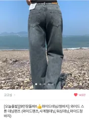 (2カラー) ggsing ワイド ストーンデニムパンツ 155 m