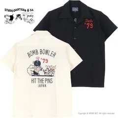 2026年最新】ボーリングシャツ 50sの人気アイテム - メルカリ