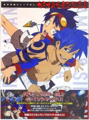 Item thumbnail for item 087f846b-716e-48a6-95e2-4246f0e18fec