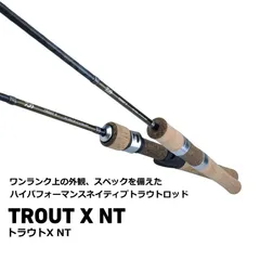 2026年最新】トラウトワン XTの人気アイテム - メルカリ