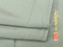 Item thumbnail for item 8f6c469b-f2e9-472f-9d59-57af522ea2ad