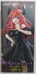 フリュー BiCute Dark Figure 五等分の花嫁＊ 中野五月