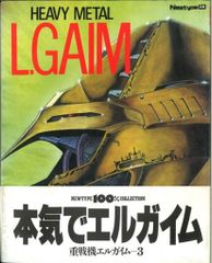 Item thumbnail for item 3139495d-c7b1-4c2a-8cd8-4ae6c73d8511