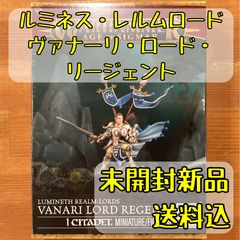 セラフォン バスティラドン Bastiladon ウォーハンマーエイジ・オヴ