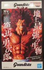 BANDAI SPIRITS 刃牙 Grandistaッッ!! HANMA YUJIRO 範馬勇次郎