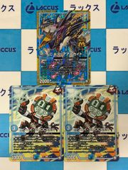 バトルスピリッツ/バトスピ 英雄傑集 騎士契約 3コンセット - メルカリ