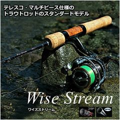 ダイワ ワイズストリーム 50TULB テレスコピック 美品 - メルカリ