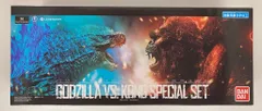 バンダイ ムービーモンスターシリーズ ゴジラVSコング スペシャルセット