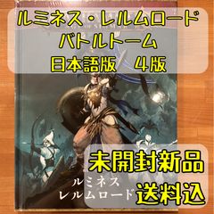 アストラ・ミリタルム バトルフォース クリーグ包囲小隊 ウォー