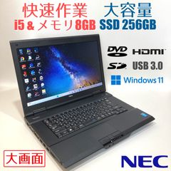 初心者✨快適i3・カメラ付・オフィス◇黒◇すぐ使えるノートパソコン