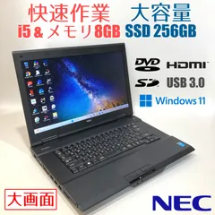 初心者向け✨快速i5・DVD・大容量◇黒◇すぐ使えるノートパソコン◇D510-1