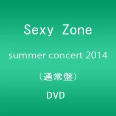 Sexy Zone summer concert 2014 DVD(通常盤)