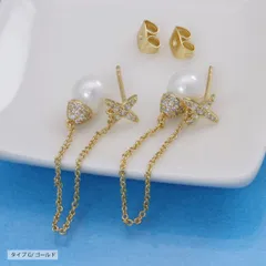 【送料無料】【パール/キュービックジルコニア 色:ゴールド 】[Adelina Style] ピアス レディース 人気 ラインストーン 揺れる 真珠 パールピアス 1ペア スタッドピアス キュービックジルコニア S925 純銀製 金属アレルギー対応 (タイプG