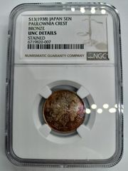 NGC PF65 ウナとライオン 2019年 イギリス領ヴァージン諸島造幣局 1