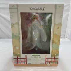 五等分の花嫁 中野五月 白無垢 1/7スケールフィギュア FuRyu フリュー