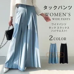 送料無料 タックパンツ ワイド レディース パンツ タック スラックス ワイドパンツ ロング 体型カバー ボトムス スラックスパンツ フレアパンツ ストレート ズボン ハイウエスト オフィスカジュアル