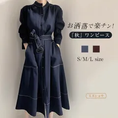 送料無料 ワンピース シャツワンピース レディース ロングシャツ 春 秋 長袖 きれいめ 羽織り ワンピ 膝丈 ロング丈 無地 体型カバー 大人可愛い 通勤 普段着 着痩せ おしゃれ