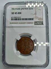 珍品❗️1913-14年中華民國河南十問銅幣 NGC XF45BN - メルカリ