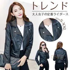 送料無料 ライダースジャケット ミリタリージャケット レザー ライダース ライダース カジュアル 革ジャン 秋アウター レディース レザージャケット バイカージャケット