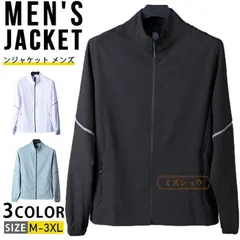 送料無料 ジャケット メンズ ライトアウター スポーツウェア ジャケット 安全反射材 ブルゾン ゴルフウェア スタンドカラージャケット 長袖 羽織 春秋 おしゃれ コーデ おしゃれ カジュアル ランニング ジョギング