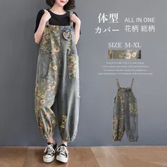 送料無料 サロペット レディース オールインワン デニム ワイドパンツ ロング 春 夏 秋 ゆったり 花柄 総柄 体型カバー カジュアル 可愛い 大人 オシャレ 重ね着 シンプル ファッション
