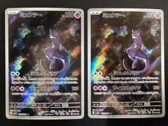 2617 赤緑黒ヴリドガルド(デアリヴリドガルド、デアリデーモンコマンド