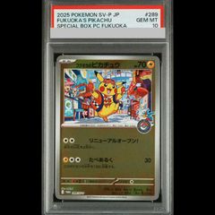 PSA10】ナンジャモのハラバリーex SAR 125/100 1枚 - メルカリ