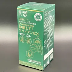 げんちゃん様リクエスト2点まとめて【新品未開封】STYLE JAPAN 沖縄もずくフコイダンEX PLUS 270粒 約90日分 国産 もずく抽出エキス サプリメント 賞味期限2027年10月