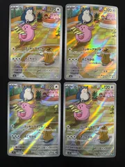 2026年最新】ラッキー arの人気アイテム - メルカリ