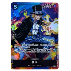 ## ワンピースカード サボ SR パラレル OP04-083 トレカ