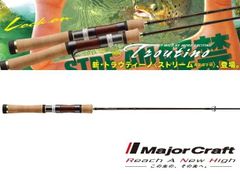 メジャークラフト☆トラウティーノ ストリームモデル☆TS-462UL - メルカリ