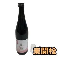 ★未開栓★ 酵素ドリンク 越後酵素 蓬緑 腸活ケア 720mL 賞味期限2027.8.25 AZN027192相