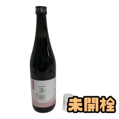 ★未開栓★ 酵素ドリンク 越後酵素 蓬緑 腸活ケア 720mL 賞味期限2027.8.25 AZN027193相