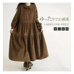 送料無料 ワンピース レディース 秋冬 コーデュロイ 秋冬ワンピース 長袖 プルオーバー キレイめ ストレッチ 春 秋 冬 インナー 通勤 森ガール カジュアル OL 大人可愛い 大きいサイズ 体型カバー エレガント