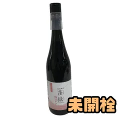 ★未開栓★ 酵素ドリンク 越後酵素 蓬緑 腸活ケア 720mL 賞味期限2027.08.28 AZN066334相