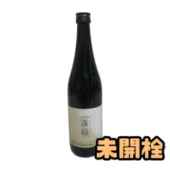 ★未開栓★ 酵素ドリンク 越後酵素 蓬緑 720mL 賞味期限2027.11.18 AZN066347相