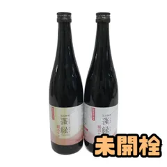 ★未開栓★ 酵素ドリンク 越後酵素 蓬緑 腸活ケア 720mL ×2点 賞味期限2027.07.28 AZN066368相
