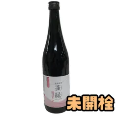 ★未開栓★ 酵素ドリンク 越後酵素 蓬緑 腸活ケア 720mL 賞味期限2027.08.28 AZN066406相