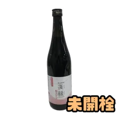 ★未開栓★ 酵素ドリンク 越後酵素 蓬緑 腸活ケア 720mL 賞味期限2027.08.28 AZN066409相