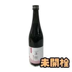 ★未開栓★ 酵素ドリンク 越後酵素 蓬緑 腸活ケア 720mL 賞味期限2027.08.27 AZN063366相