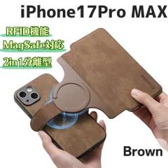 分離 iPhoneケース 17 Pro Max カード収納 手帳 Magsafe 折りたたみ式 ソフトカバー フリップ型 分離式 2WAYケース 2in1 マグネット付 RFID 磁気防止 手帳型 スマホケース レザー 手帳 取り外し可能 マグセーフ 2WAY