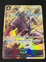 ハック(R){黒}〈OP12-089〉[プロモーションパックEX Vol.3] マッチングバトル