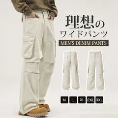 送料無料 カーゴパンツ メンズ ワイドパンツ パンツ コットン100% カジュアルパンツ メンズ 作業着 パンツ ボトムス ダンス衣装 イージーパンツ ヒップホップ 衣装 HIPHOP ストリート系