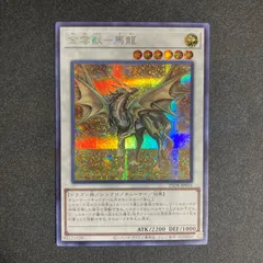 2026年最新】馬龍 遊戯王の人気アイテム - メルカリ