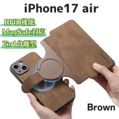 分離型 iPhoneケース 17 Air カード収納 手帳型 Magsafe対応 折りたたみ式 ソフトカバー フリップ型 分離式 2WAYケース 2in1 マグネット付 RFID 磁気防止 手帳型 スマホケース レザー 手帳 取り外し可能 マグセーフ 2WAY
