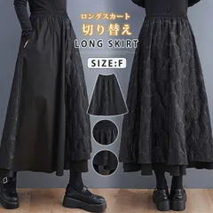 送料無料 ロングスカート レディース 切り替え スカート 花柄 ミモレ丈 フレア ウエストゴム Aラインスカート フレアスカート ボトムス シンプル 春 秋 冬 大人 体型カバー 着やせ きれいめ おしゃれ