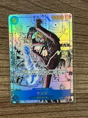 2026年最新】サンジ コミパラの人気アイテム - メルカリ